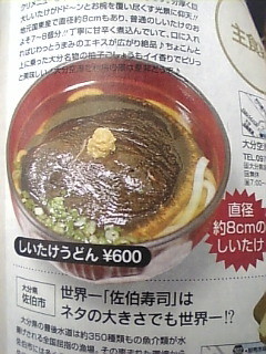 f:id:ylean:20080515123558j:image